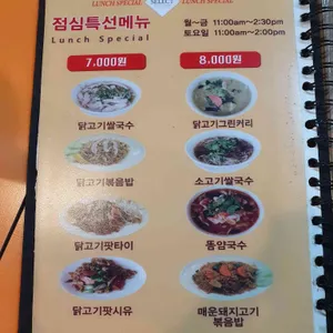 어메이징타이 리뷰 사진