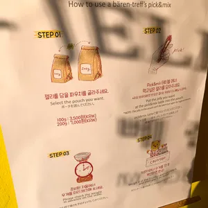 베렌트레프 리뷰 사진
