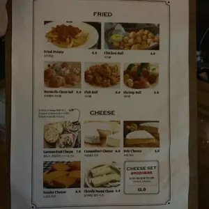 쓰리몽키즈 리뷰 사진