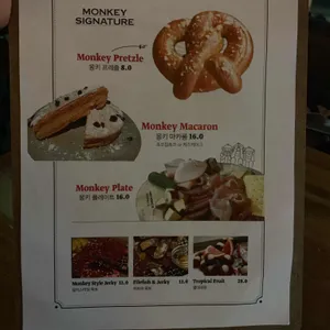 쓰리몽키즈 리뷰 사진