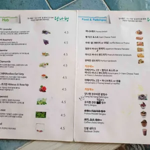 당나행 리뷰 사진