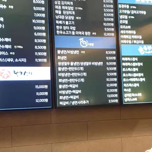 한솔냉면 리뷰 사진
