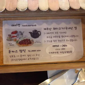 데미안 리뷰 사진