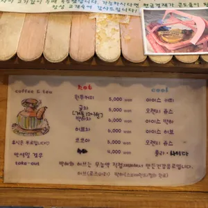 데미안 리뷰 사진