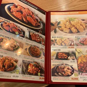 불로만숯불바베큐 리뷰 사진