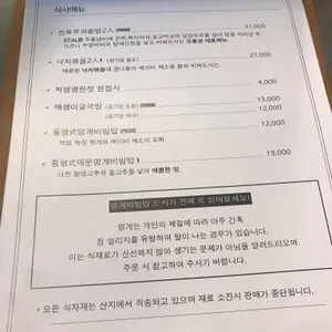 오통영 리뷰 사진