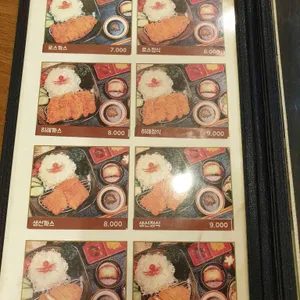 메차쿠차 리뷰 사진