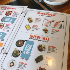 청년다방 리뷰 사진