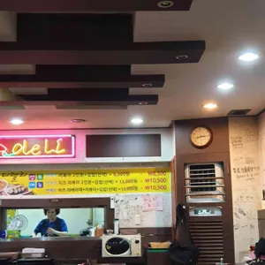 디델리 리뷰 사진