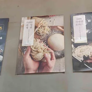국수나무 리뷰 사진