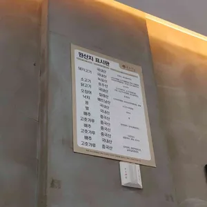 국수나무 리뷰 사진