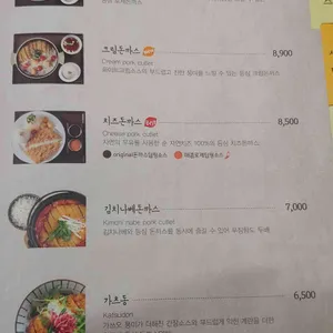 국수나무 리뷰 사진