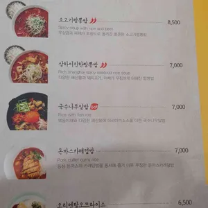 국수나무 리뷰 사진
