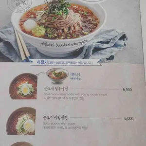 국수나무 리뷰 사진
