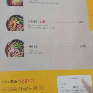 국수나무 리뷰 사진