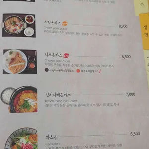 국수나무 리뷰 사진