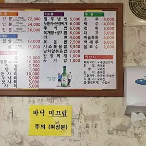 3돈한마리 리뷰 사진