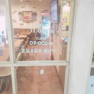 데미그라스 리뷰 사진