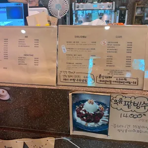 자작나무 커피 리뷰 사진