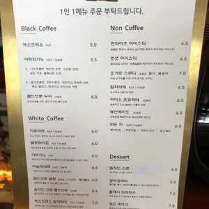 울트라마린 리뷰 사진