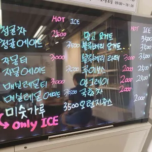 카페 다락 리뷰 사진