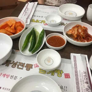 개성전통삼계탕 사진