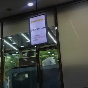 개성전통삼계탕 리뷰 사진
