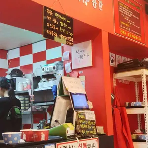 신전떡볶이 리뷰 사진