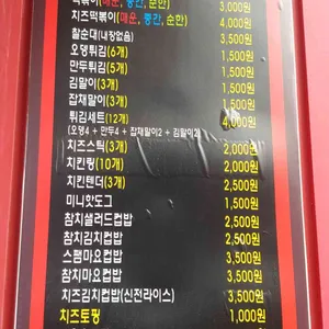 신전떡볶이 리뷰 사진