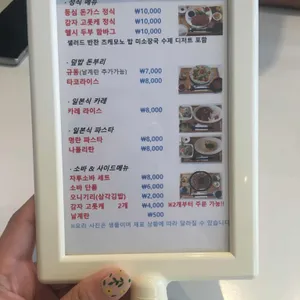 후쿠로우 리뷰 사진