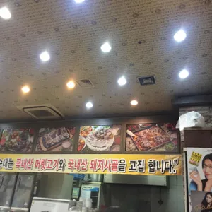 신의주찹쌀순대 리뷰 사진