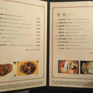 메이탄 리뷰 사진
