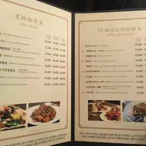 메이탄 리뷰 사진
