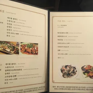 메이탄 리뷰 사진