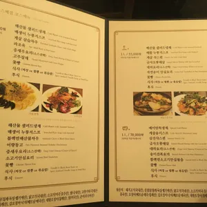 메이탄 리뷰 사진