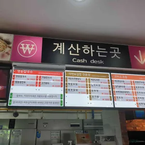 오창휴게소 (하남방향) 리뷰 사진