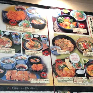 기소야 리뷰 사진