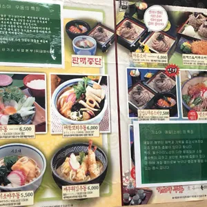 기소야 리뷰 사진
