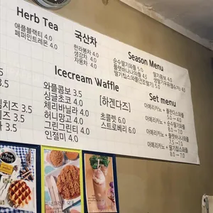 와플란다스 리뷰 사진