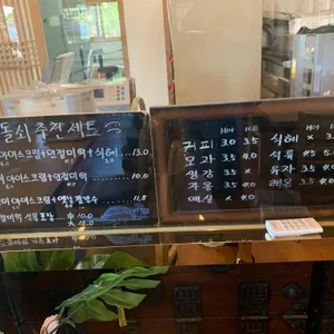 교촌가람 리뷰 사진