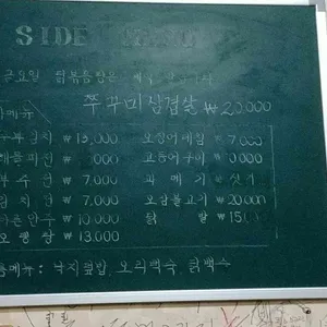 명동찌개마을 리뷰 사진