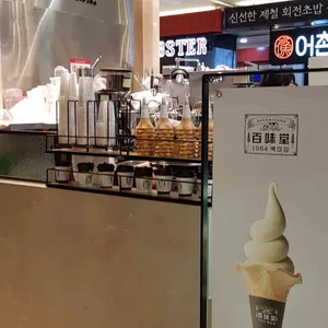 백미당 리뷰 사진