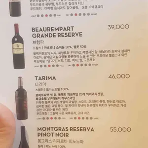 마키노차야 리뷰 사진