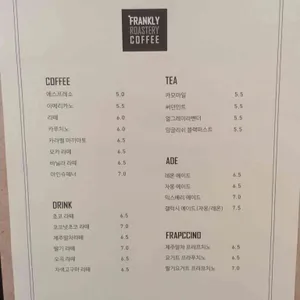 프랭클리 로스터리 커피 리뷰 사진