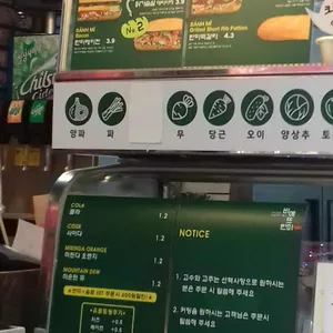 비에뜨반미 리뷰 사진