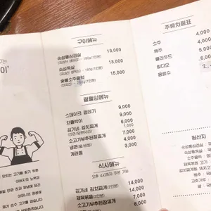 김통 리뷰 사진