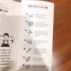 김통 리뷰 사진