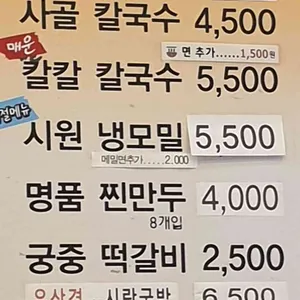 밀겨울  리뷰 사진