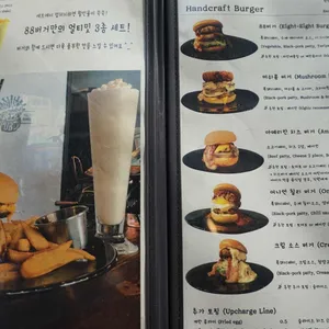 88버거 리뷰 사진