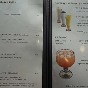 88버거 리뷰 사진